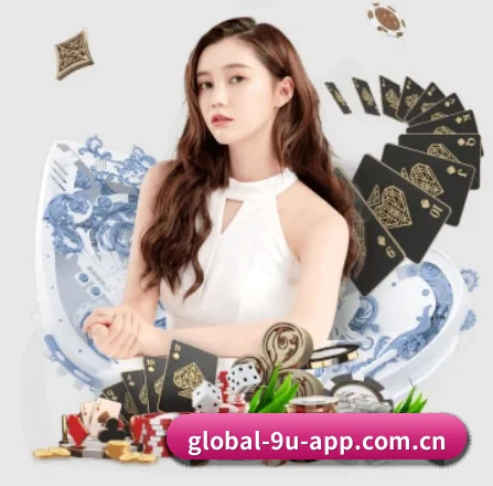 九游app官网登录入口 APP 界面