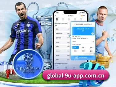 九游app官网登录入口 APP