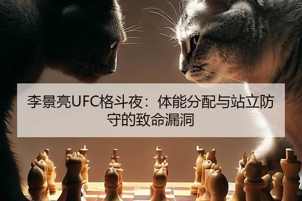li-jing-liang-ge-dou-ye-ti-neng-fen-pei-yu-zhan-li-fang-shou-de-zhi-ming-lou-dong-3-786.jpg