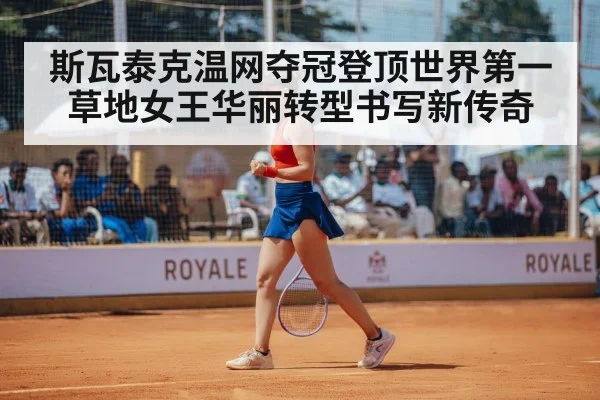 female tennis champion